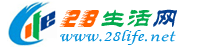 玉林生活网 yulin.28life.net
