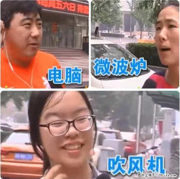 家里的辐射之王竟然是它！比微波炉还高2000倍 - 生活百科 - 玉林生活社区 - 玉林28生活网 yulin.28life.net