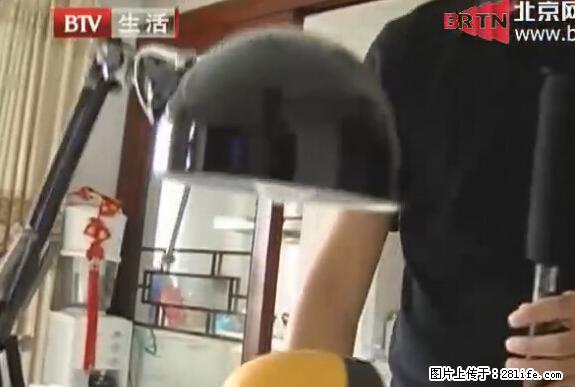 家里的辐射之王竟然是它！比微波炉还高2000倍 - 生活百科 - 玉林生活社区 - 玉林28生活网 yulin.28life.net