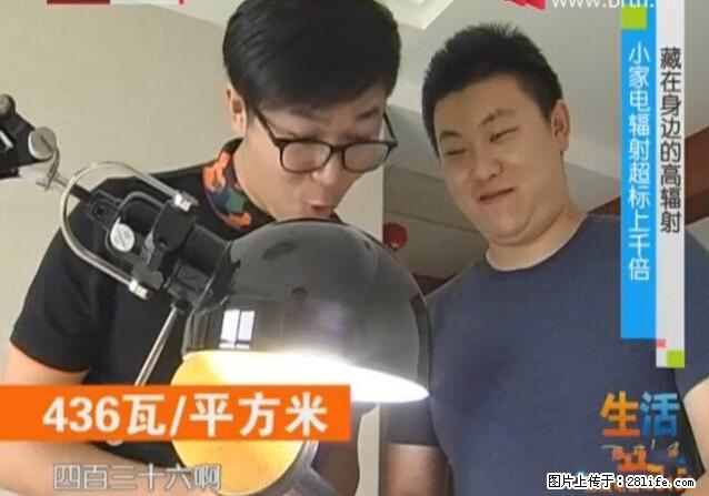家里的辐射之王竟然是它！比微波炉还高2000倍 - 生活百科 - 玉林生活社区 - 玉林28生活网 yulin.28life.net