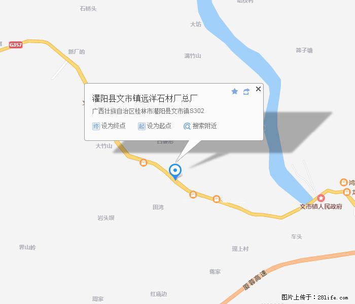 广西远洋黑白根生产基地 shicai9.julong5.com - 网站推广 - 广告专区 - 玉林分类信息 - 玉林28生活网 yulin.28life.net