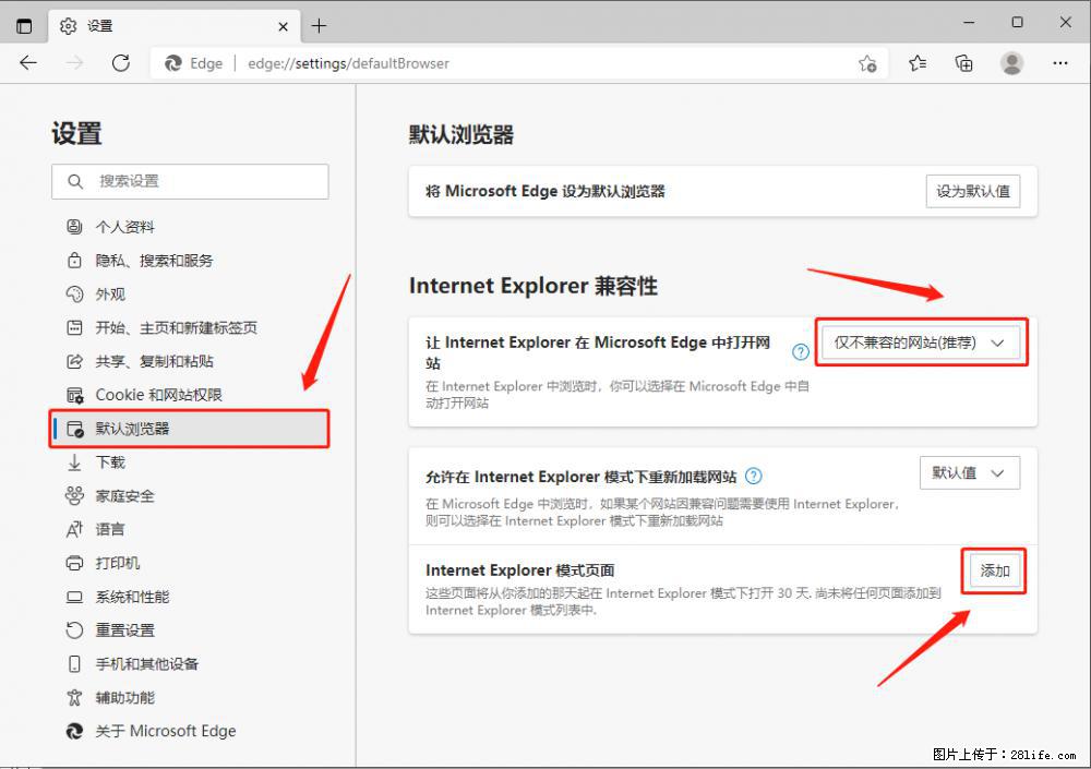 如何让win7以上的Microsoft Edge浏览器通过旧的IE访问指定网站？ - 生活百科 - 玉林生活社区 - 玉林28生活网 yulin.28life.net