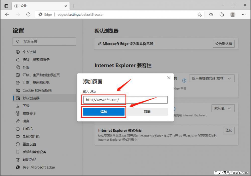 如何让win7以上的Microsoft Edge浏览器通过旧的IE访问指定网站？ - 生活百科 - 玉林生活社区 - 玉林28生活网 yulin.28life.net