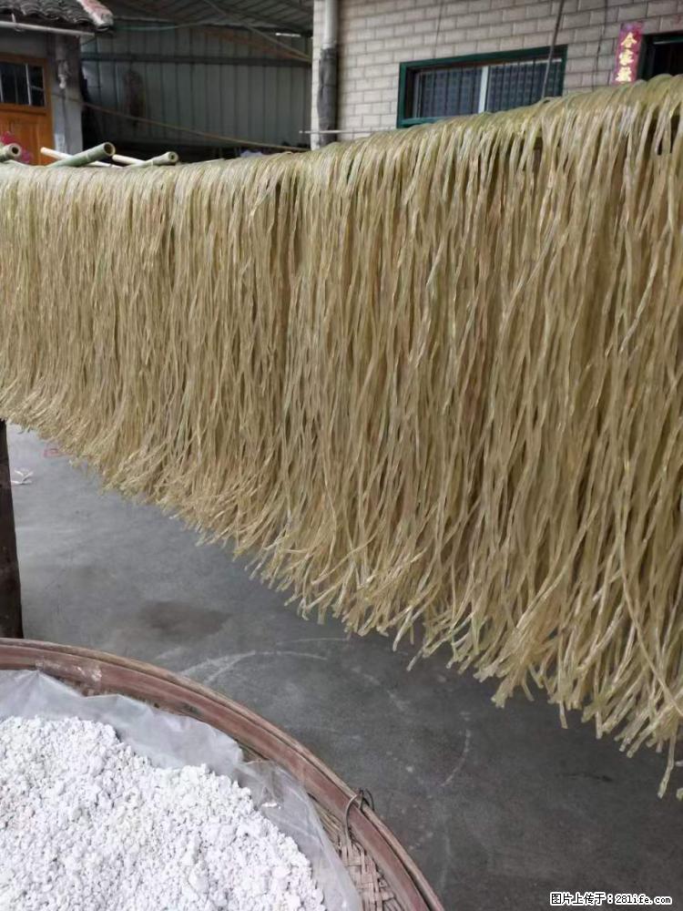【灌阳正宗红薯粉】美女家里自己做的，干净卫生，假一赔十，价格合理，抢购电话：13737312895 - 土特产 - 饮食特产 - 玉林分类信息 - 玉林28生活网 yulin.28life.net