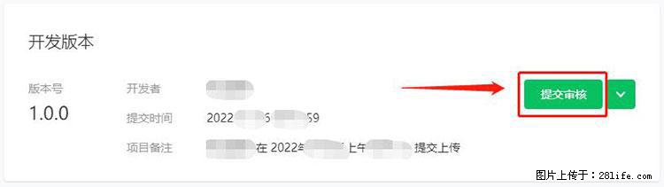 如何简单的让你开发的移动端网站在微信小程序里显示？ - 生活百科 - 玉林生活社区 - 玉林28生活网 yulin.28life.net