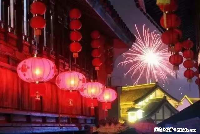 2022元宵节，祝大家节日快乐，虎年吉祥！ - 情感天地 - 玉林生活社区 - 玉林28生活网 yulin.28life.net