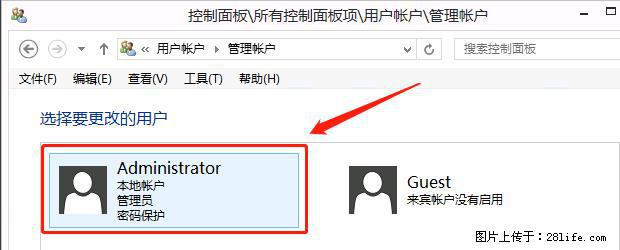 如何修改 Windows 2012 R2 远程桌面控制密码？ - 生活百科 - 玉林生活社区 - 玉林28生活网 yulin.28life.net