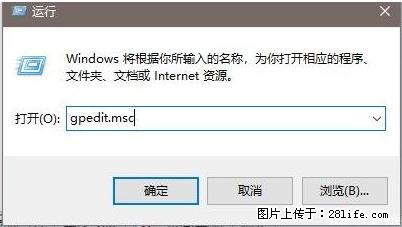 远程桌面连接，出现“身份验证错误，要求的函数不受支持“，解决方案 - 生活百科 - 玉林生活社区 - 玉林28生活网 yulin.28life.net