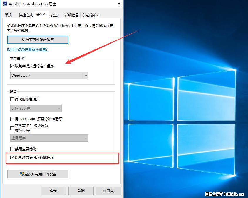 Photoshop不能直接拖拽打开图片的解决办法 - 生活百科 - 玉林生活社区 - 玉林28生活网 yulin.28life.net