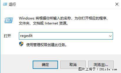 Photoshop不能直接拖拽打开图片的解决办法 - 生活百科 - 玉林生活社区 - 玉林28生活网 yulin.28life.net