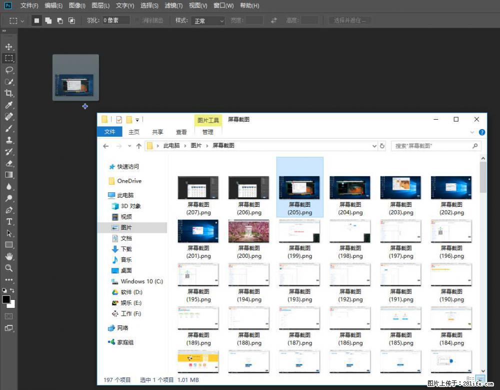 Photoshop不能直接拖拽打开图片的解决办法 - 生活百科 - 玉林生活社区 - 玉林28生活网 yulin.28life.net