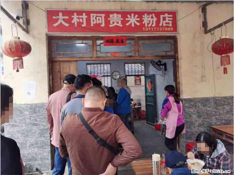 【旅游攻略】来桂林旅游，推荐您去尝尝这几家桂林特色美食 - 美食天地 - 玉林生活社区 - 玉林28生活网 yulin.28life.net