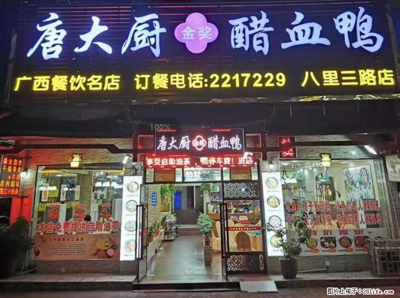 【旅游攻略】来桂林旅游，推荐您去尝尝这几家桂林特色美食 - 美食天地 - 玉林生活社区 - 玉林28生活网 yulin.28life.net