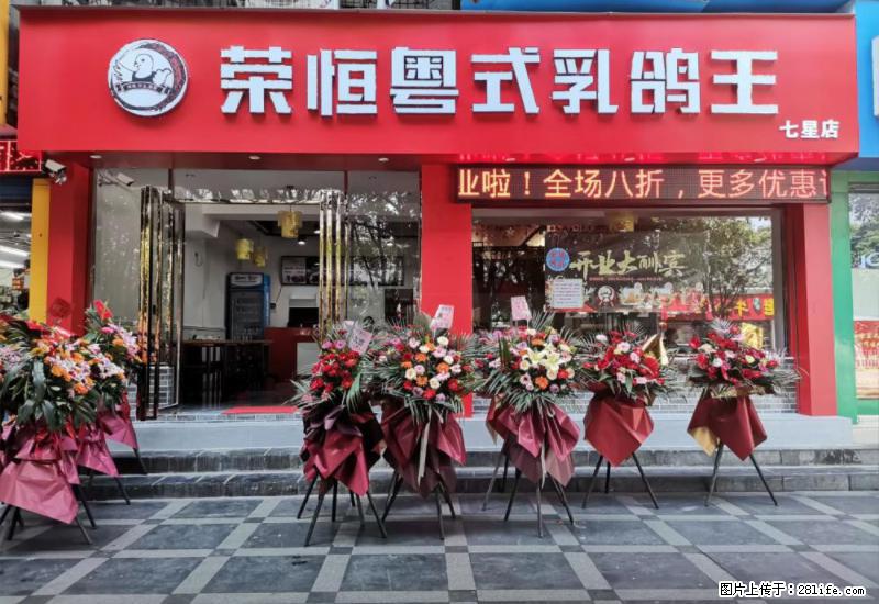 【旅游攻略】来桂林旅游，推荐您去尝尝这几家桂林特色美食 - 美食天地 - 玉林生活社区 - 玉林28生活网 yulin.28life.net