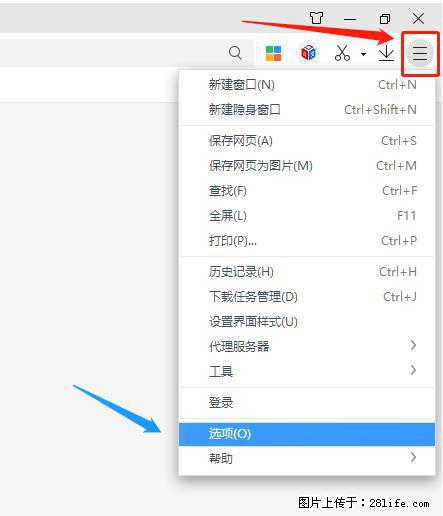 360极速浏览器 如何禁止提示“小窗口播放”？ - 生活百科 - 玉林生活社区 - 玉林28生活网 yulin.28life.net