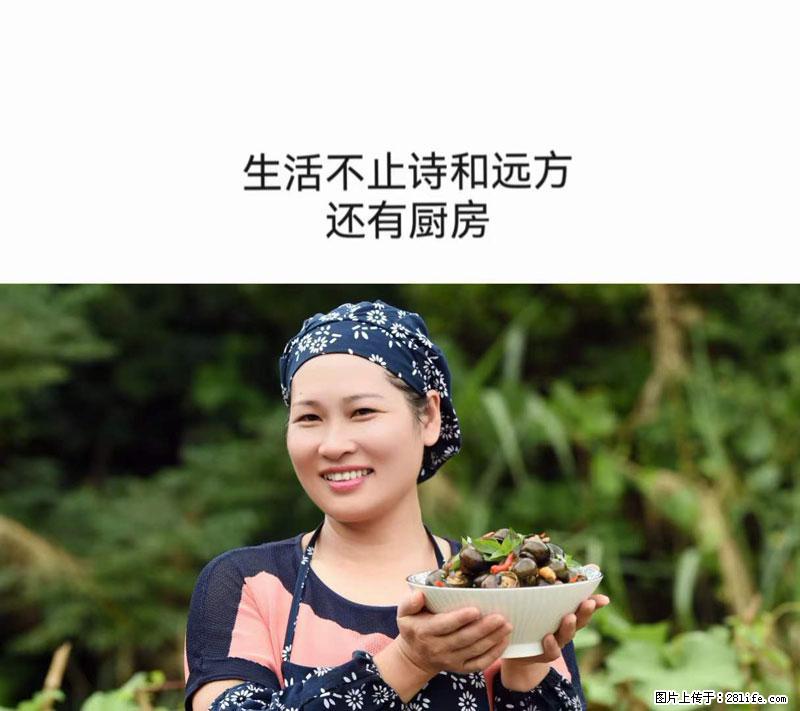 （舌尖上的乡村）灌阳：让人口齿留香的田螺酿 - 2023年07月31日 桂林日报第6版刊发 - 餐饮美食 - 饮食特产 - 玉林分类信息 - 玉林28生活网 yulin.28life.net