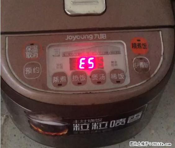 九阳电饭锅，显示屏出现E5是什么问题？ - 生活百科 - 玉林生活社区 - 玉林28生活网 yulin.28life.net