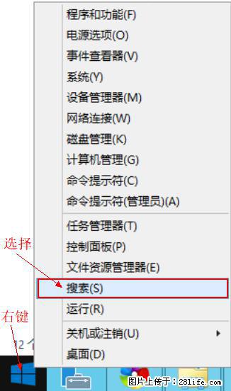 Windows 2012 r2 中如何显示或隐藏桌面图标 - 生活百科 - 玉林生活社区 - 玉林28生活网 yulin.28life.net