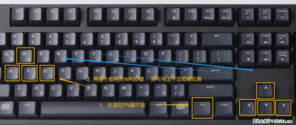 键盘，怎样把wasd键与上下左右方向键互换？ - 生活百科 - 玉林生活社区 - 玉林28生活网 yulin.28life.net