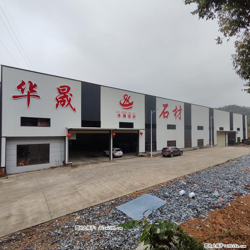 【广西华晟黑白根生产基地】shicai188.julong5.com 专业供应黑白根、广西白、金镶玉 - 网站推广 - 广告专区 - 玉林分类信息 - 玉林28生活网 yulin.28life.net