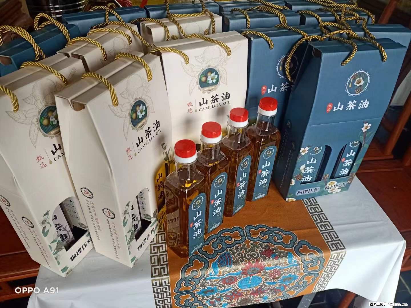 【灌阳县油茶产业示范区】一个有着充实的精神生活的人，对待身外之物自会有一种淡泊的态度 - 美食天地 - 玉林生活社区 - 玉林28生活网 yulin.28life.net