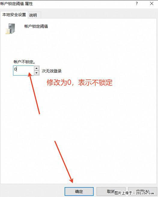 阿里云远程连接云服务器，老是提示“为安全考虑，已锁定该用户帐户”解决方案 - 生活百科 - 玉林生活社区 - 玉林28生活网 yulin.28life.net