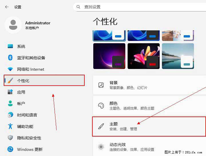 Windows server 2025 如何显示桌面图标？ - 生活百科 - 玉林生活社区 - 玉林28生活网 yulin.28life.net