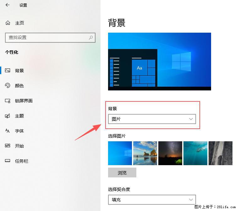 如何去掉桌面上的“了解此图片” - 生活百科 - 玉林生活社区 - 玉林28生活网 yulin.28life.net
