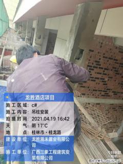 广西三象建筑安装工程有限公司：广西桂林市龙胜酒店项目 - 玉林28生活网 yulin.28life.net