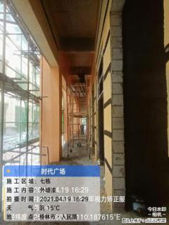 广西三象建筑安装工程有限公司：广西桂林市时代广场项目 - 玉林28生活网 yulin.28life.net