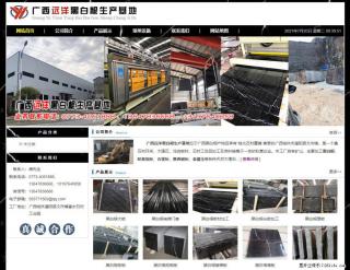 广西远洋黑白根生产基地 shicai9.julong5.com - 玉林28生活网 yulin.28life.net