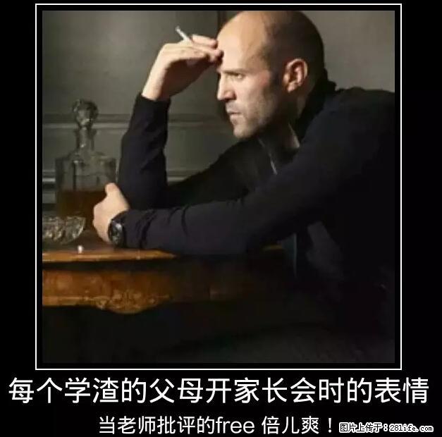 笑癫了！一女的怀孕三年未生，他终于忍不住了... - 娱乐八卦 - 玉林生活社区 - 玉林28生活网 yulin.28life.net