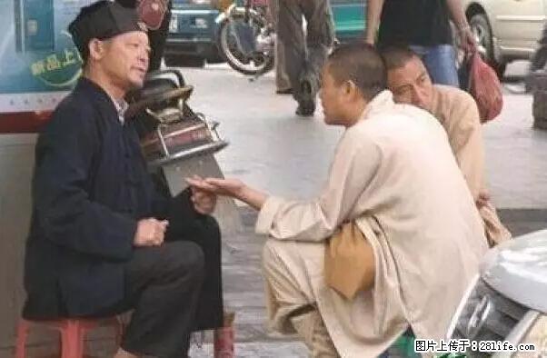 笑癫了！一女的怀孕三年未生，他终于忍不住了... - 娱乐八卦 - 玉林生活社区 - 玉林28生活网 yulin.28life.net