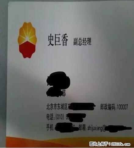 笑癫了！一女的怀孕三年未生，他终于忍不住了... - 娱乐八卦 - 玉林生活社区 - 玉林28生活网 yulin.28life.net