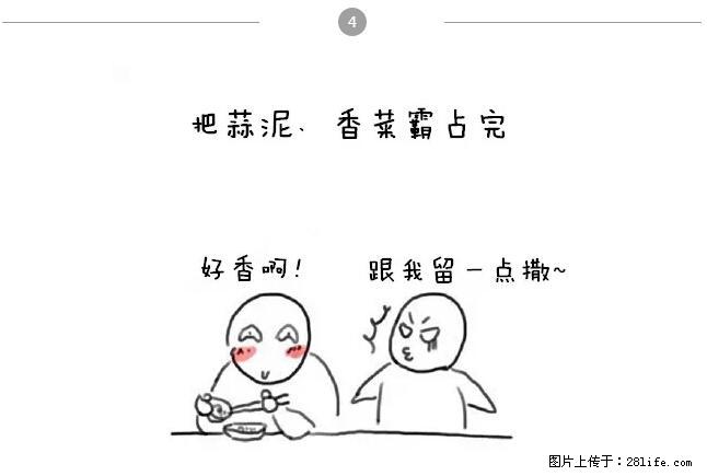 千万不要和这9种哈卵一起吃火锅！ - 美食天地 - 玉林生活社区 - 玉林28生活网 yulin.28life.net