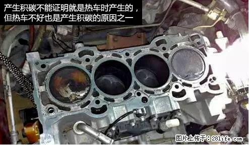 你知道怎么热车和取暖吗？ - 车友部落 - 玉林生活社区 - 玉林28生活网 yulin.28life.net