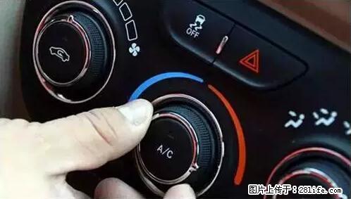 你知道怎么热车和取暖吗？ - 车友部落 - 玉林生活社区 - 玉林28生活网 yulin.28life.net
