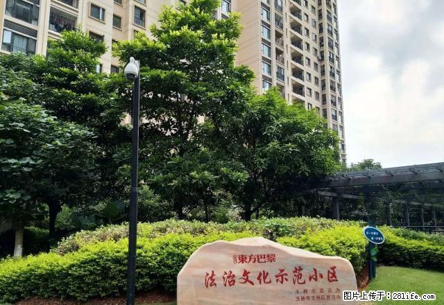 急租 东方巴黎 精装 二房 配套齐全 拎包入住 - 房屋出租 - 房屋租售 - 玉林分类信息 - 玉林28生活网 yulin.28life.net