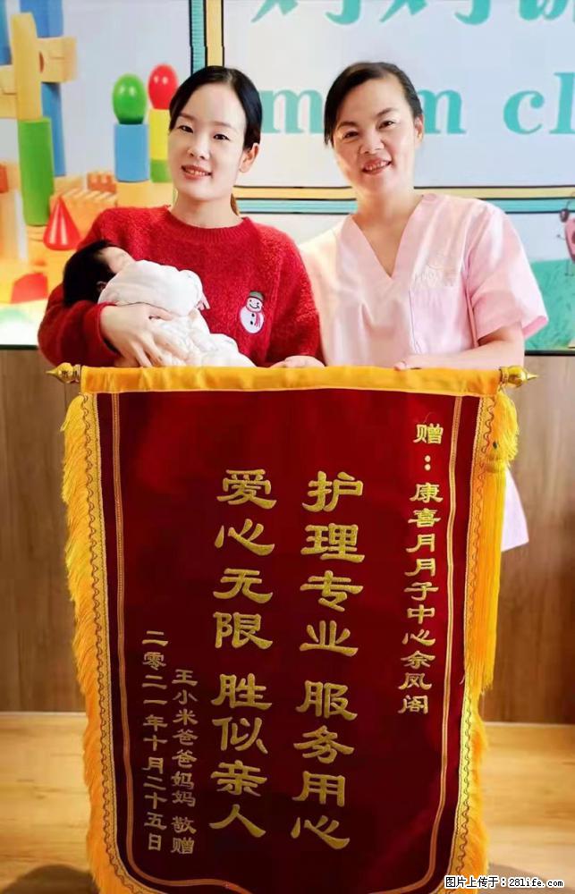 上海高端月子会所招新手月嫂，零基础带教，包吃住 - 职场交流 - 玉林生活社区 - 玉林28生活网 yulin.28life.net