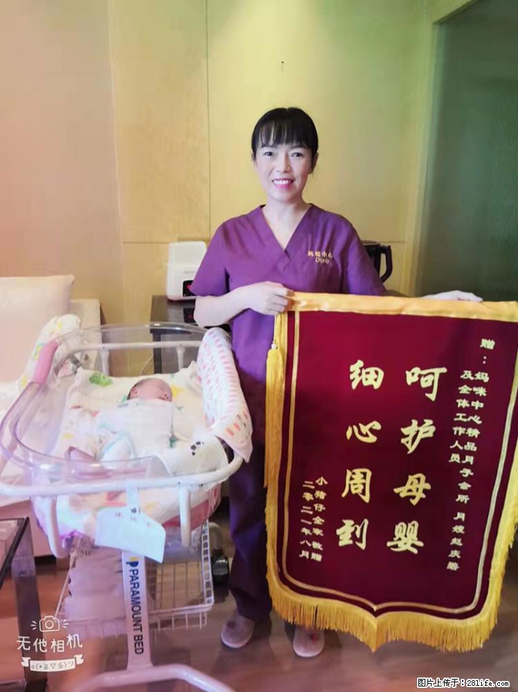 上海高端月子会所招新手月嫂，零基础带教，包吃住 - 职场交流 - 玉林生活社区 - 玉林28生活网 yulin.28life.net
