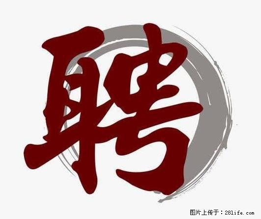 上海市2022招公聘‬告：政府专‬职消防员、驶驾‬员 - 职场交流 - 玉林生活社区 - 玉林28生活网 yulin.28life.net