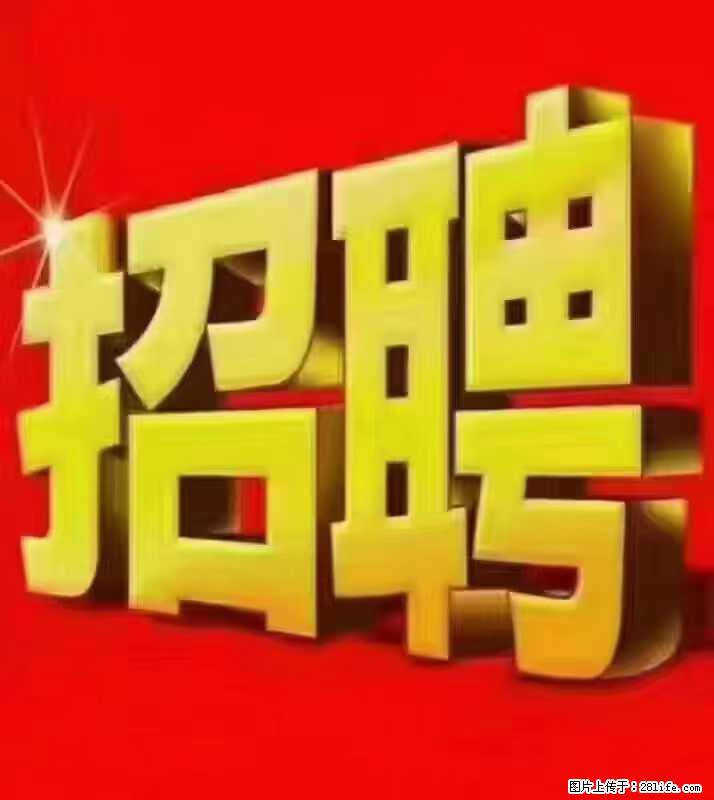 【东莞市威萨电子科技有限公司】公司直招：外贸业务、仓管员、跟单文员、普工 - 职场交流 - 玉林生活社区 - 玉林28生活网 yulin.28life.net