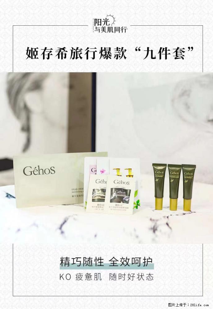 【姬存希】旅行神器，五一爆款好物分享让你畅享小长假 - 游山玩水 - 玉林生活社区 - 玉林28生活网 yulin.28life.net