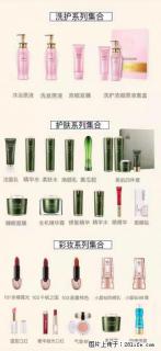 【姬存希】护肤、洗护、彩妆 - 玉林28生活网 yulin.28life.net
