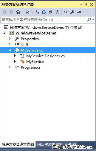 使用C#.Net创建Windows服务的方法 - 生活百科 - 玉林生活社区 - 玉林28生活网 yulin.28life.net