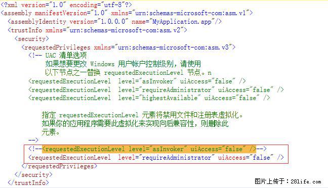 使用C#.Net创建Windows服务的方法 - 生活百科 - 玉林生活社区 - 玉林28生活网 yulin.28life.net