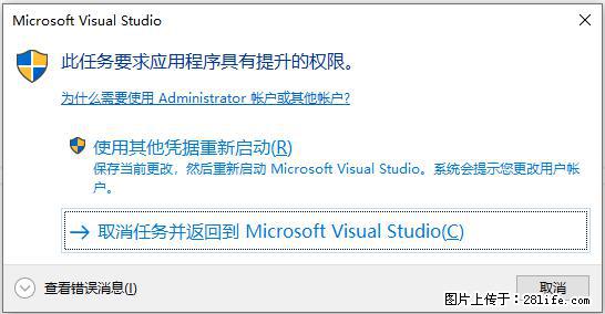 使用C#.Net创建Windows服务的方法 - 生活百科 - 玉林生活社区 - 玉林28生活网 yulin.28life.net