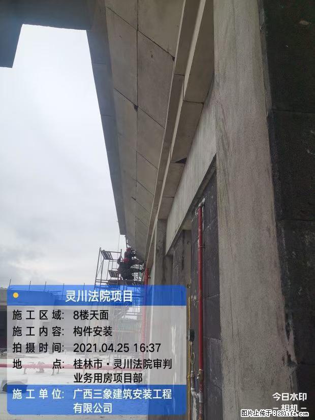 【广西三象建筑安装工程有限公司】广西桂林市灵川县法院项目 - 新手上路 - 玉林生活社区 - 玉林28生活网 yulin.28life.net
