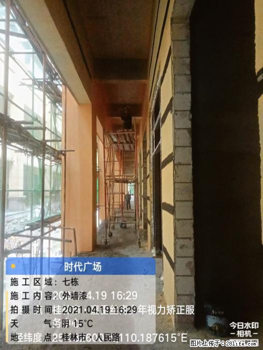 【广西三象建筑安装工程有限公司】广西桂林市时代广场项目 - 家居生活 - 玉林生活社区 - 玉林28生活网 yulin.28life.net