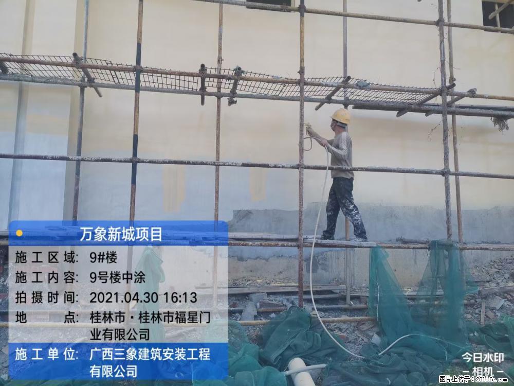 【广西三象建筑安装工程有限公司】万象新城项目 - 家居生活 - 玉林生活社区 - 玉林28生活网 yulin.28life.net